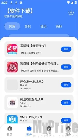 ����������(�����ۺ�̨)