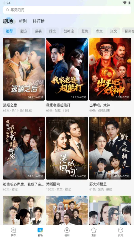 ����(��Ѷ̾���Ϸ)v1.1.0 ��׿��