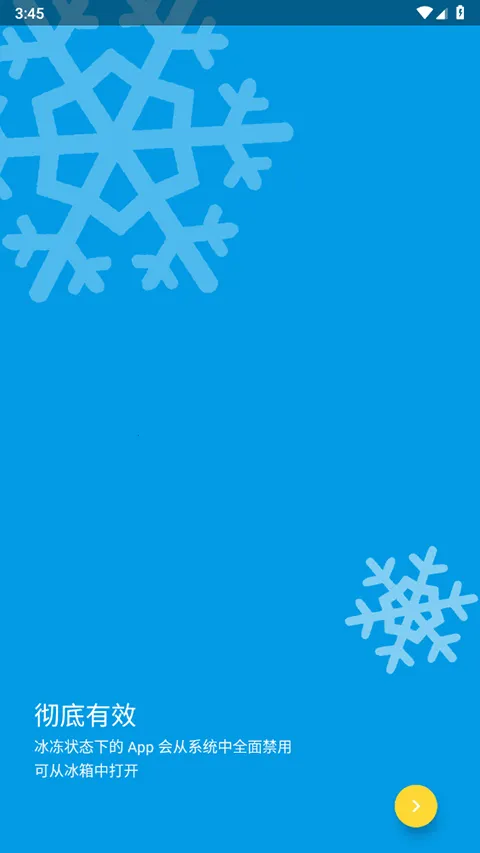 IceBox(Ӧ�ö��Ṥ��)v3.30.7 M �ֻ���