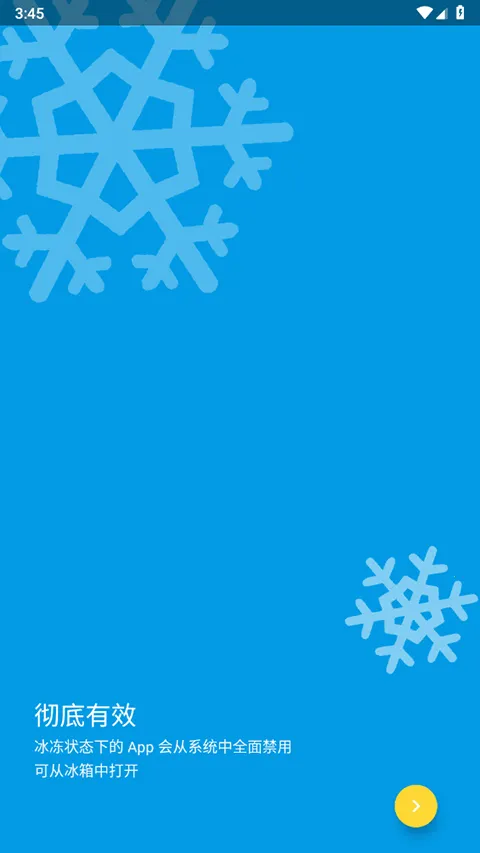 IceBox(Ӧ�ö��Ṥ��)v3.30.7 M �ֻ���