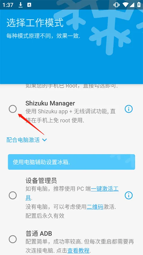 IceBox�߼���