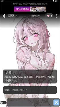 GooKa���¼��(AI������Ϸ)v1.0.105 ��׿��