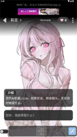 GooKa���¼��(AI������Ϸ)