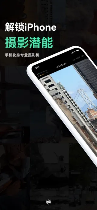 쫷�cam2025�ٷ�����v1.5.1.0002 ��׿��