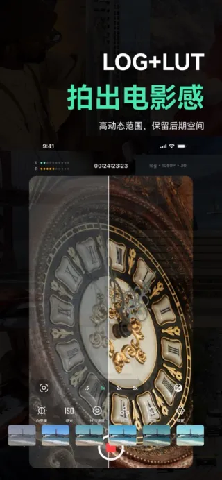 쫷�cam2025�ٷ�����v1.5.1.0002 ��׿��