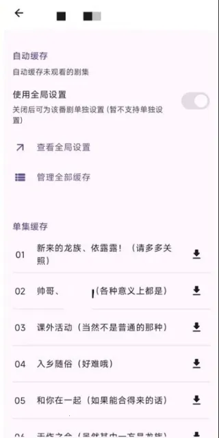 Animeko����2025����v4.4.1 �ֻ���