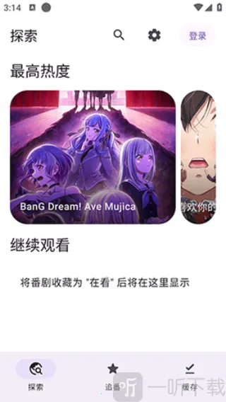 Animeko����2025����