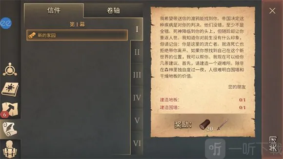 ������GrimSoul2025���ذ�װ