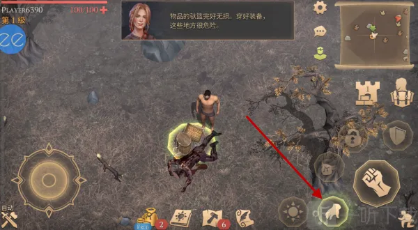 ������GrimSoul2025���ذ�װ