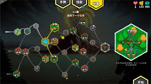 ������ս��(���Խ�����Ϸ)v1.2.0 ��׿��