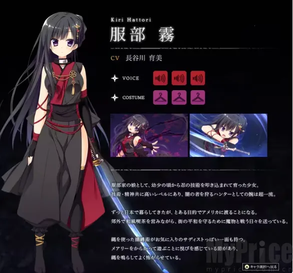 忍者少女与都市妖团2025下载 忍者少女与都市妖团2025下载