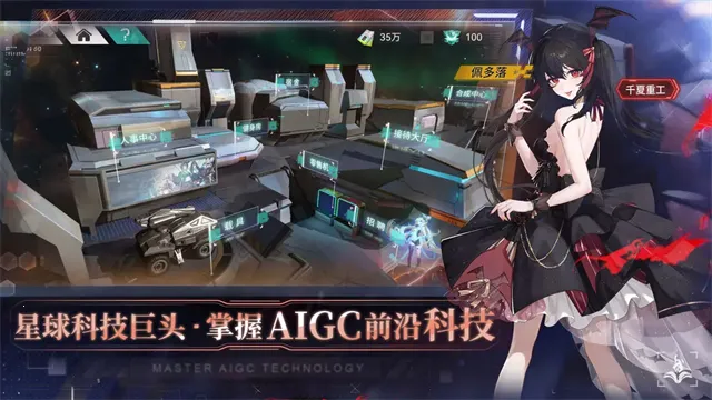 ����2025����v1.0.1 ��׿��