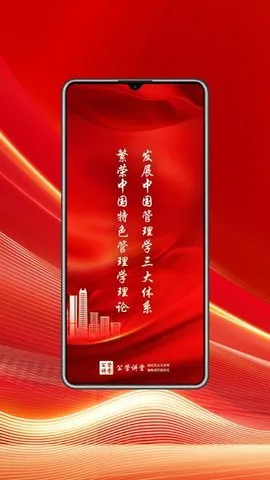 ���ܽ���(����ѧϰ����)v1.0.0 �ֻ���