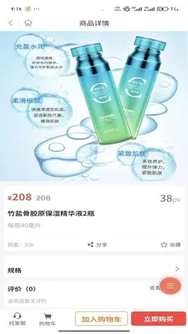 �润��(��������ƽ̨)v2.2.1 �ֻ���