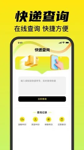 ��ת����ƽ̨(���ֽ��׷���)v1.0.0 ��׿��