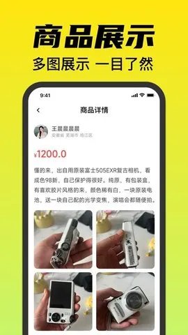 ��ת����ƽ̨(���ֽ��׷���)v1.0.0 ��׿��