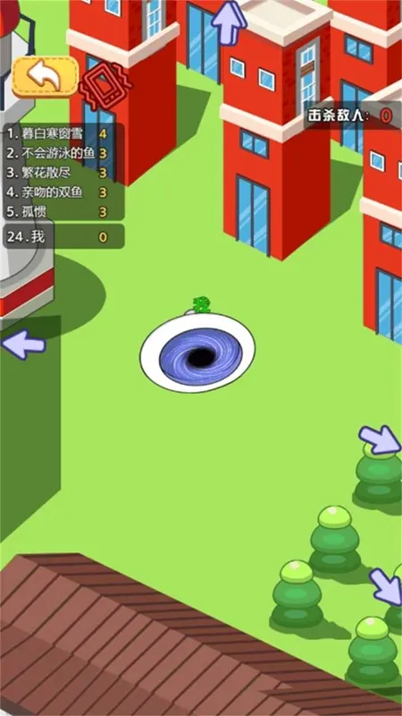 �ڶ�������(�ڶ�������Ϸ)v1.0.0 ��׿��