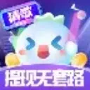 ��׬�¸�2025����v1.0.2 �ֻ���