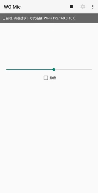 womicclient(�ֻ���Ƶ����)