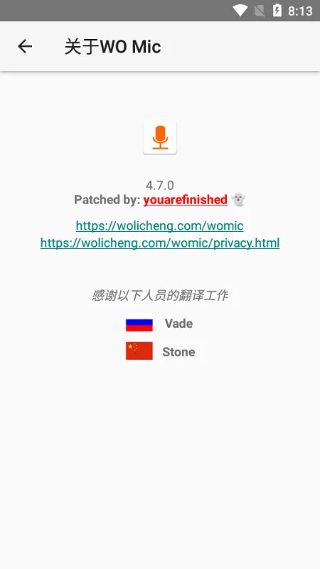 womicclient(�ֻ���Ƶ����)v5.3 ��׿��