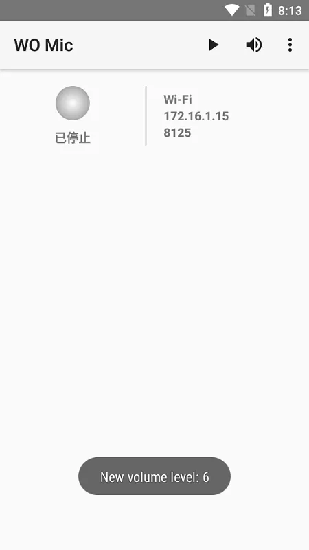 womicclient(�ֻ���Ƶ����)v5.3 ��׿��