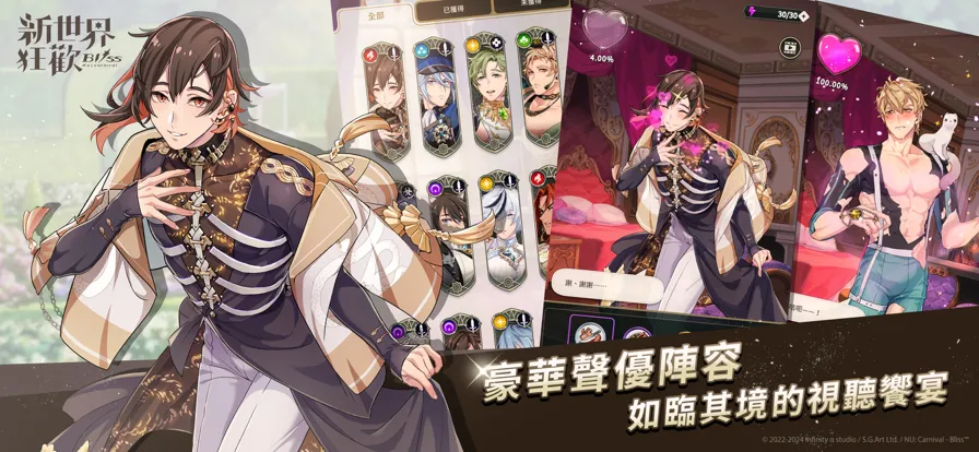 �������EROLABS(��Ů������Ϸ)v4.0.0-erolabs ��׿��