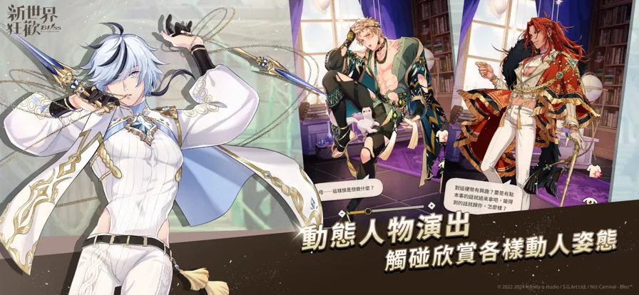 �������EROLABS(��Ů������Ϸ)v4.0.0-erolabs ��׿��