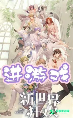 �������EROLABS(��Ů������Ϸ)