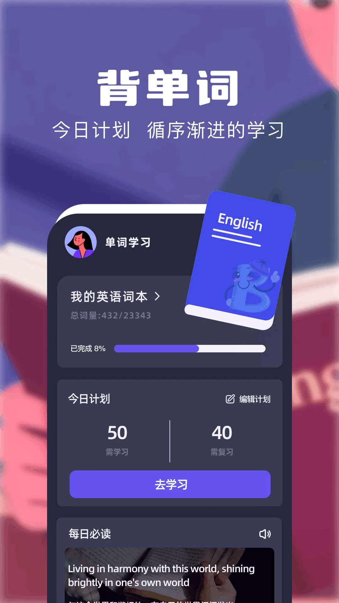 ֪�Ʒ����2025�ٷ�����v1.1 �ֻ���