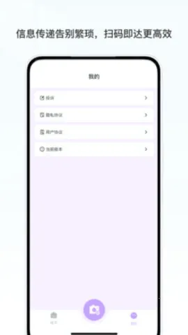 �����칫��2025���°汾v1.0 ��׿��