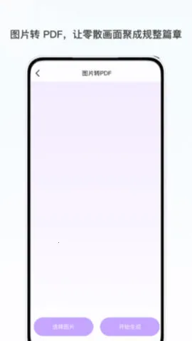 �����칫��2025���°汾v1.0 ��׿��