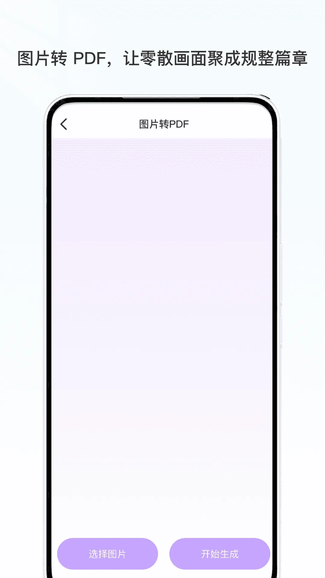 �����칫��2025���°汾v1.0 ��׿��