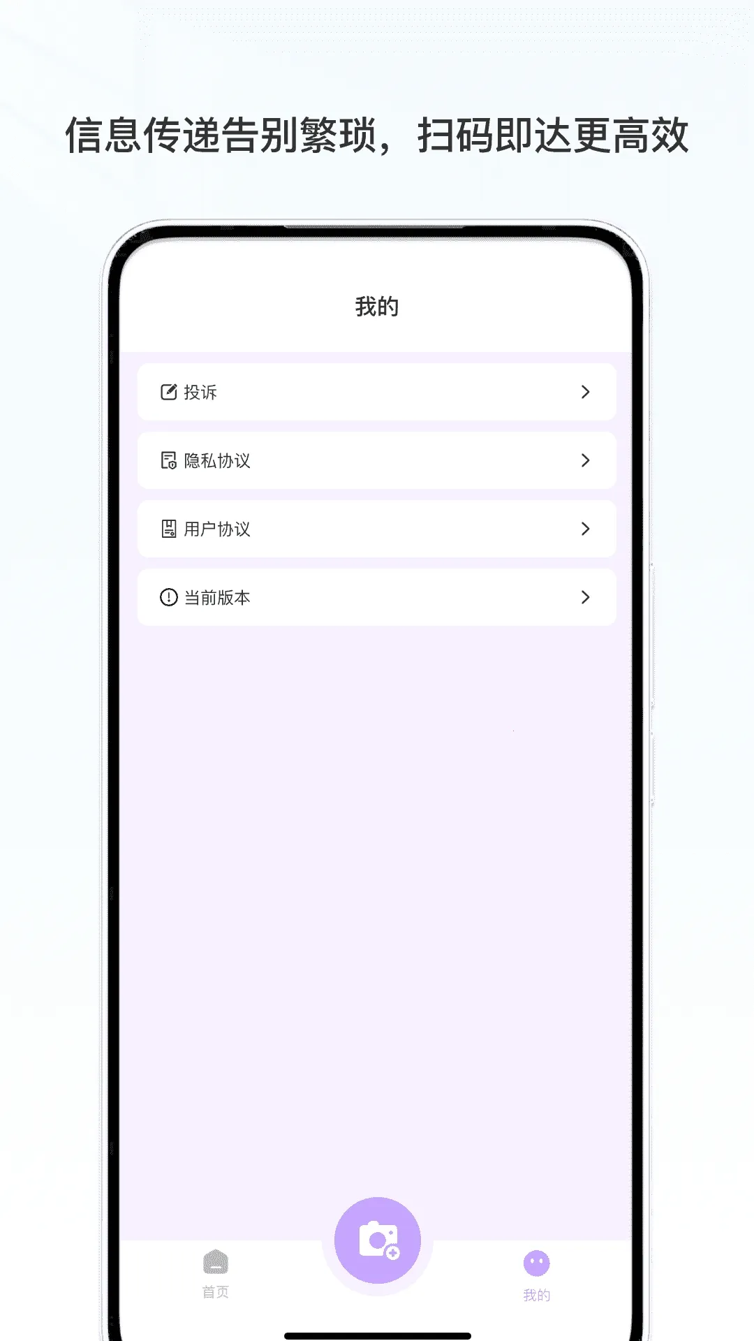 �����칫��2025���°汾v1.0 ��׿��