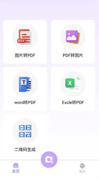 �����칫��2025���°汾