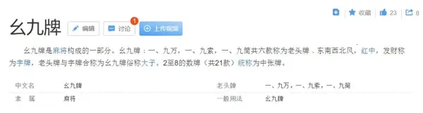 ȸ��MahjongSoul(����Ԫ�齫��Ϸ)