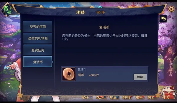 ȸ��MahjongSoul(����Ԫ�齫��Ϸ)