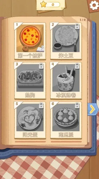 cookingdom���������׿���ֻ���