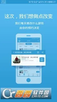 ��ʿ����(��Ϸ��������)v7.5.1 �ֻ���