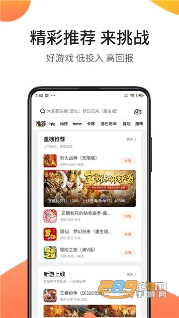 ��ʿ����(��Ϸ��������)v7.5.1 �ֻ���