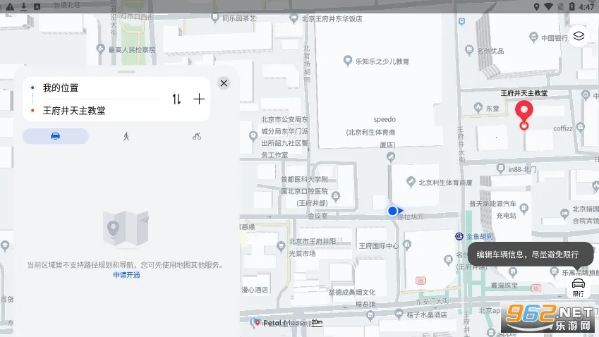 petal��ͼ2025���ذ�װv4.6.0.307(001) ��׿��