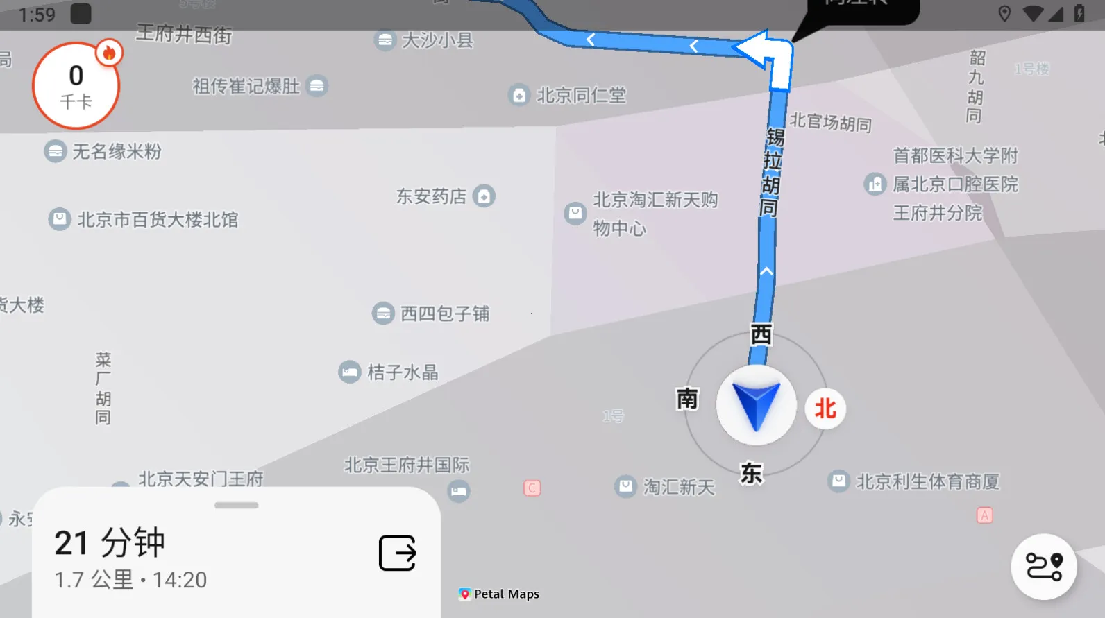 petal��ͼ2025���ذ�װv4.6.0.307(001) ��׿��