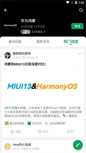 酷安工具箱2025最新版本 酷安工具箱2025最新版本