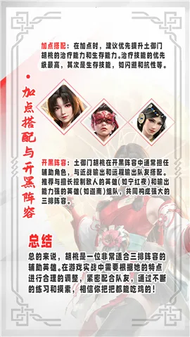 ���ΰ������޼�����(�񶷾�����Ϸ)