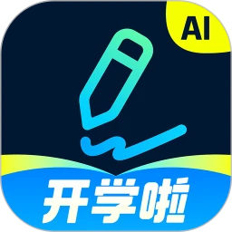 ����д��aiд��2025���°汾v4.9.0 �ֻ���