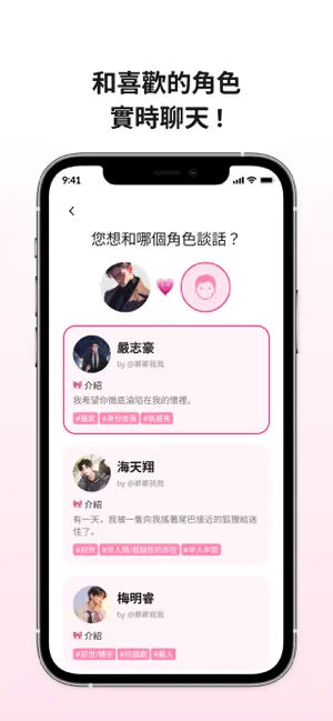 LoveyDovey��������AI����(AI��������)v1.1.10 ��׿��