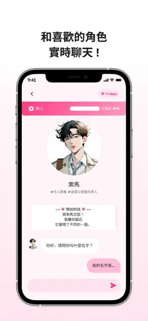 LoveyDovey��������AI����(AI��������)v1.1.10 ��׿��