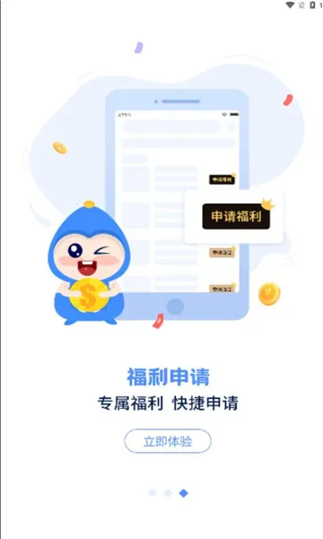 ���ι��������2025�ٷ����°汾v1.5.3 ��׿��