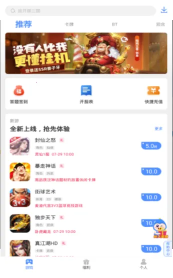 ���ι��������2025�ٷ����°汾v1.5.3 ��׿��