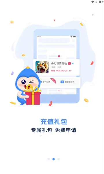 ���ι��������2025�ٷ����°汾v1.5.3 ��׿��