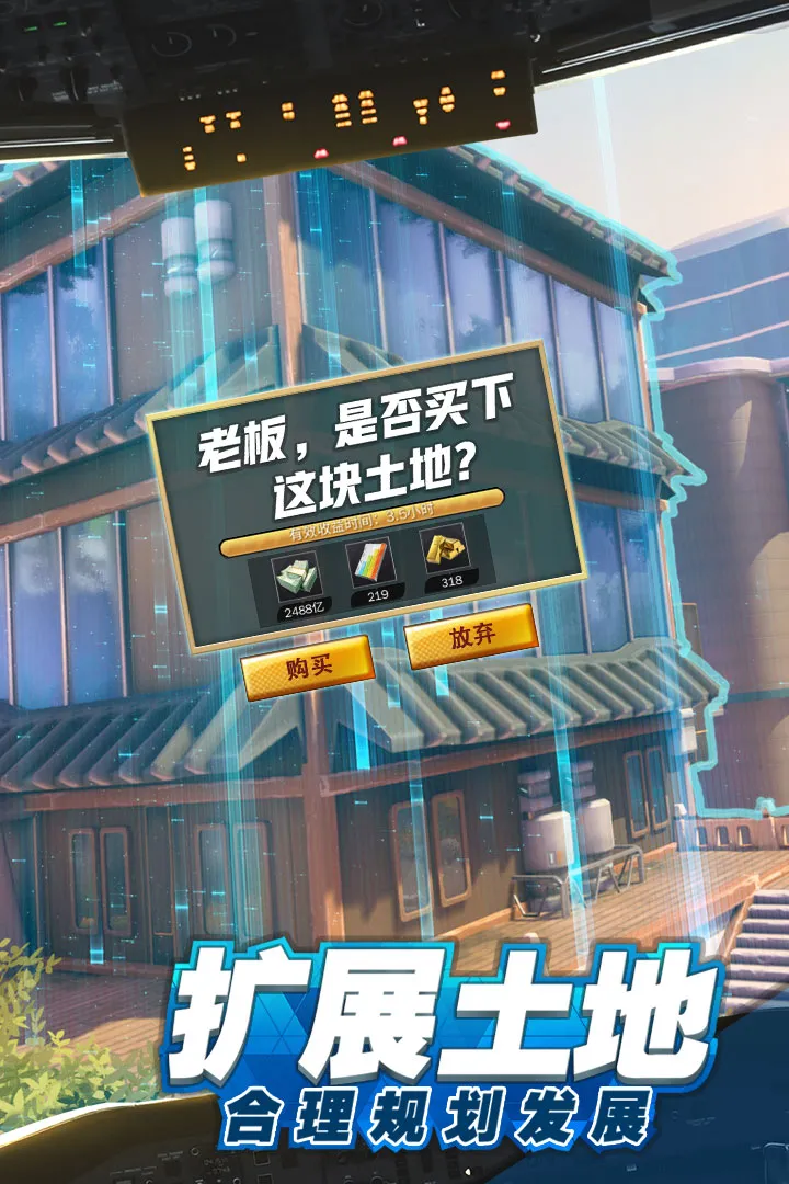 �̵����־���(��ҵ������Ϸ)v3.1302 �ֻ���